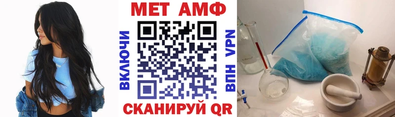 Амфетамин VHQ  хочу наркоту  мега вход  Кувандык 