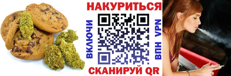 OMG tor  Кувандык  Cannafood конопля 
