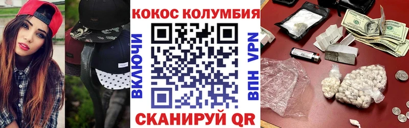 shop официальный сайт  Кувандык  Cocaine 97% 