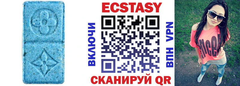 Ecstasy бентли наркота Кувандык