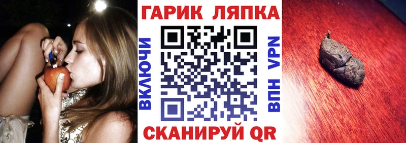 гидра   Кувандык  ГАШ Ice-O-Lator 