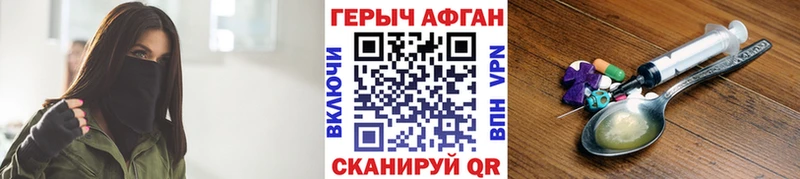 продажа наркотиков  Кувандык  Героин герыч 