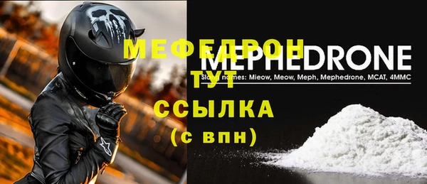 амф Новозыбков