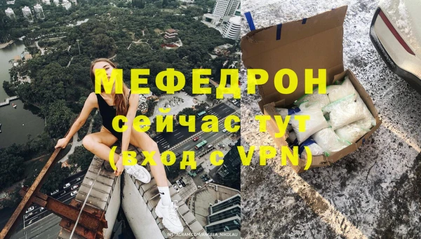 соль ск Балахна