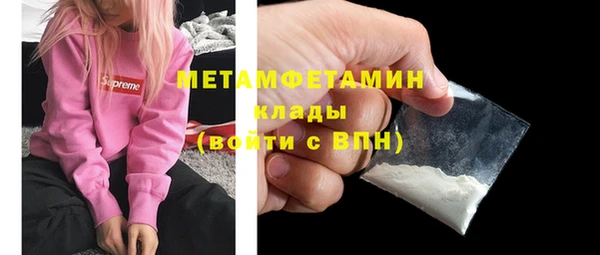 соль ск Балахна