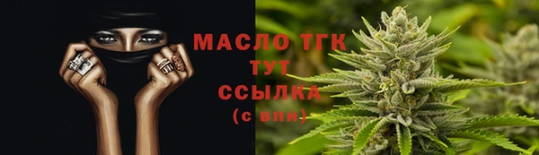 прущие грибы Балабаново