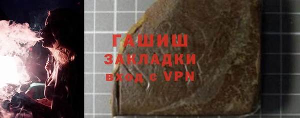 соль ск Балахна