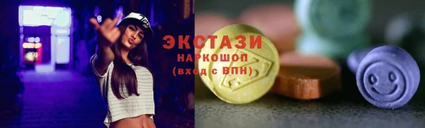 соль ск Балахна