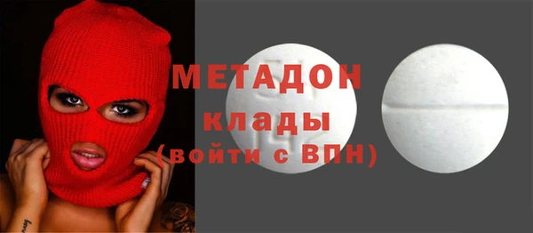 дживик Новокубанск