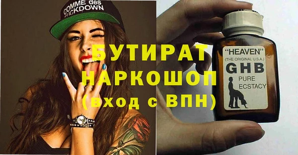 каннабис Баксан