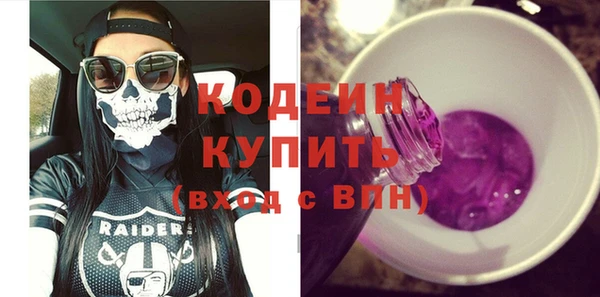 соль ск Балахна