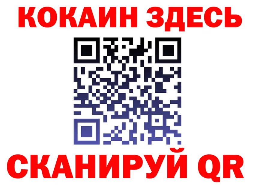 Где найти наркотики? мориарти клад Кувандык