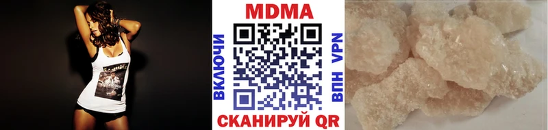 МДМА Molly Кувандык