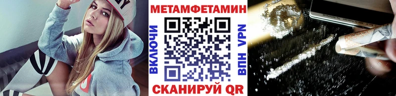 нарко площадка формула цена наркотик ОМГ ОМГ как войти Кувандык Первитин Methamphetamine