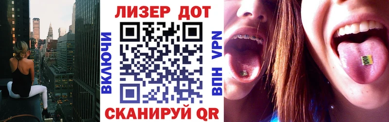 Наркотические марки 1,8мг Кувандык