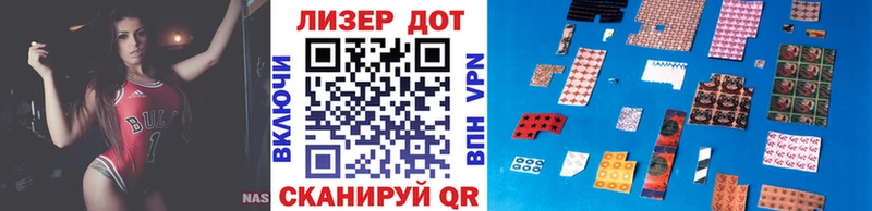 блэк спрут ссылки это официальный сайт Марки 25I-NBOMe 1,8мг Кувандык