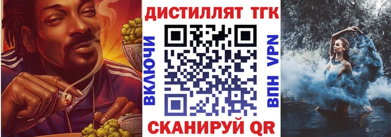 ТГК Wax  Кувандык 