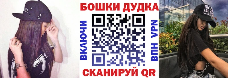 Каннабис марихуана  Кувандык 